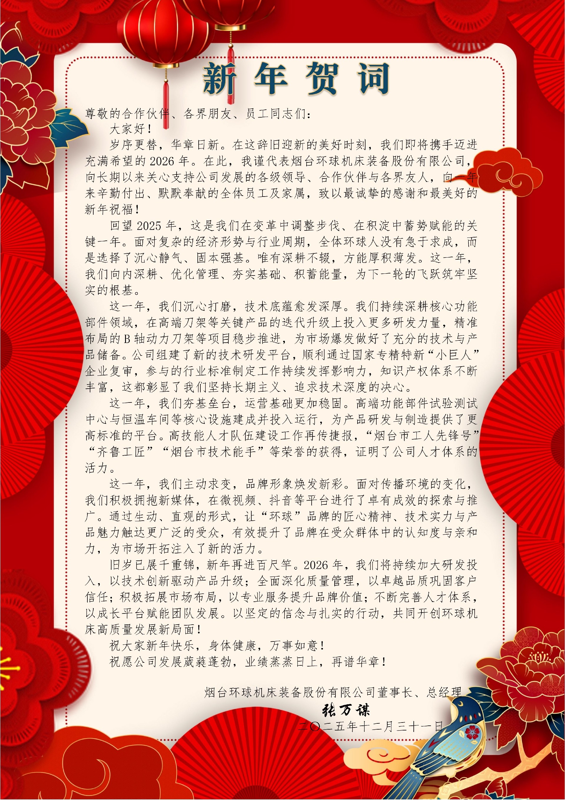 07659fd9d91205fc790dc73d6eeda372.jpg